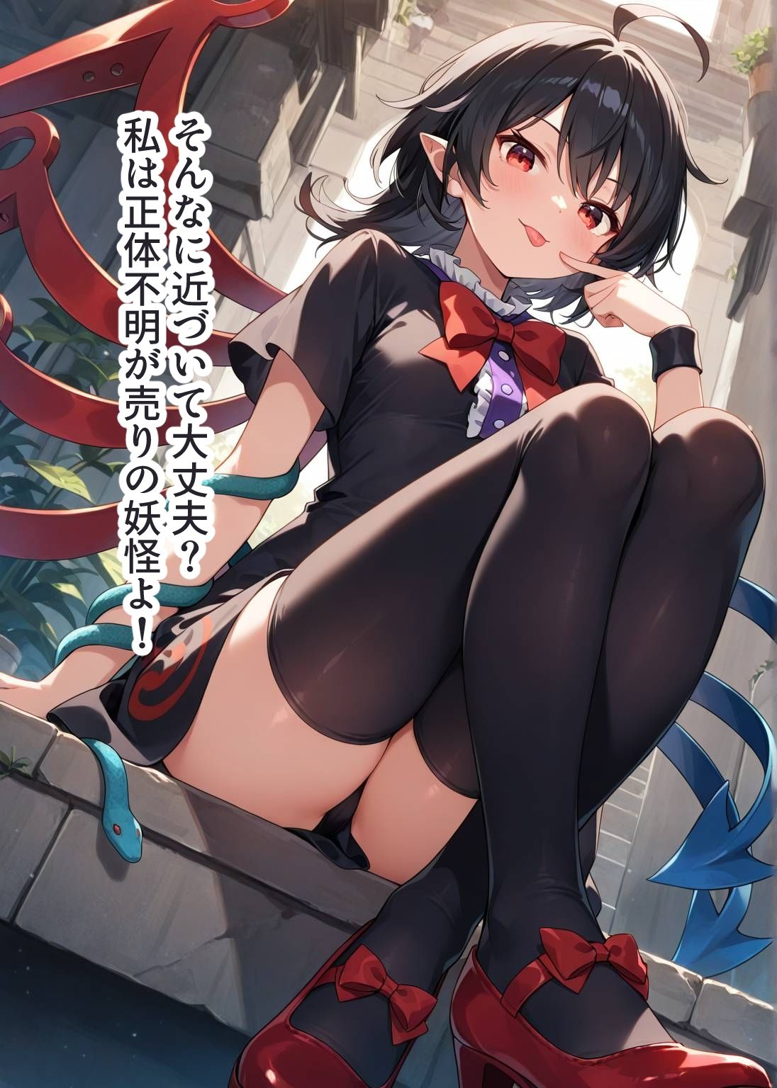 サンプル画像1:東方交尾録〜封獣ぬえ編〜(東方FAP) [d_722706]