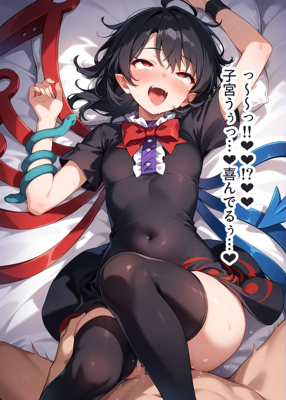 東方交尾録〜封獣ぬえ編〜 画像7