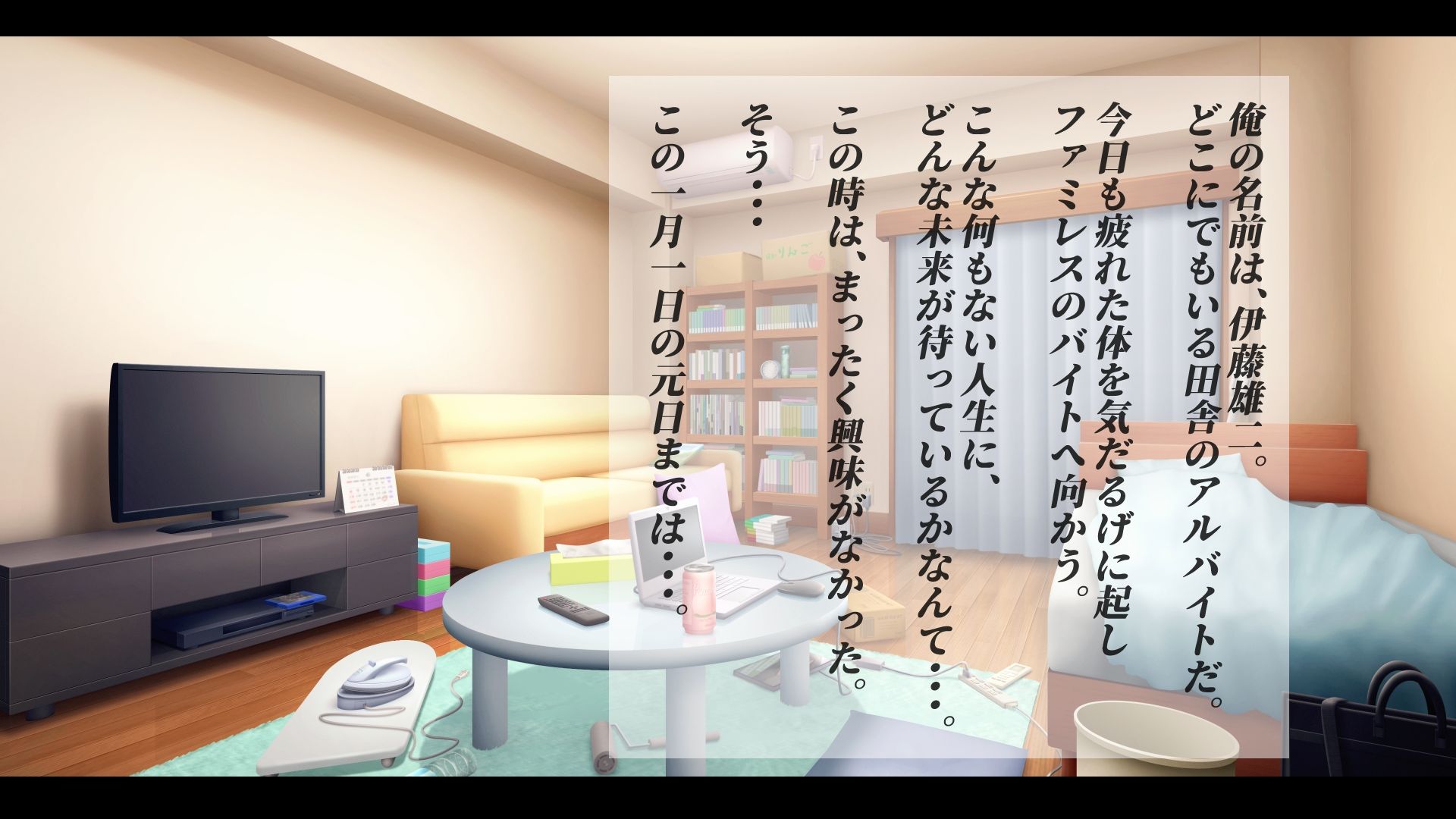 サンプル画像2:魔法少女ブラックキティの姫始めCGノベル版(FANTASY・FACTORY) [d_722714]