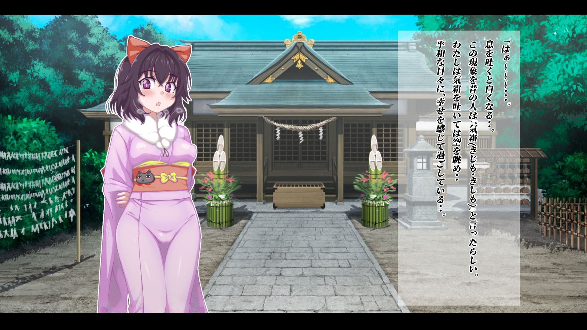 サンプル画像3:魔法少女ブラックキティの姫始めCGノベル版(FANTASY・FACTORY) [d_722714]