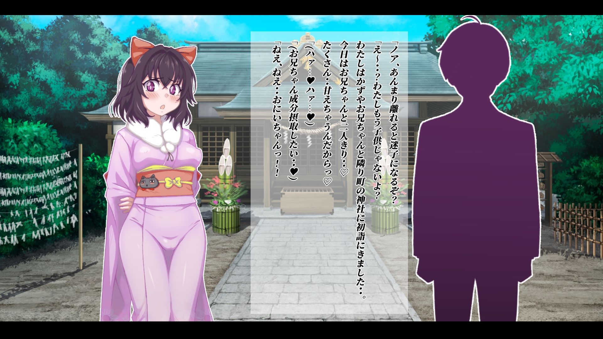 サンプル画像4:魔法少女ブラックキティの姫始めCGノベル版(FANTASY・FACTORY) [d_722714]