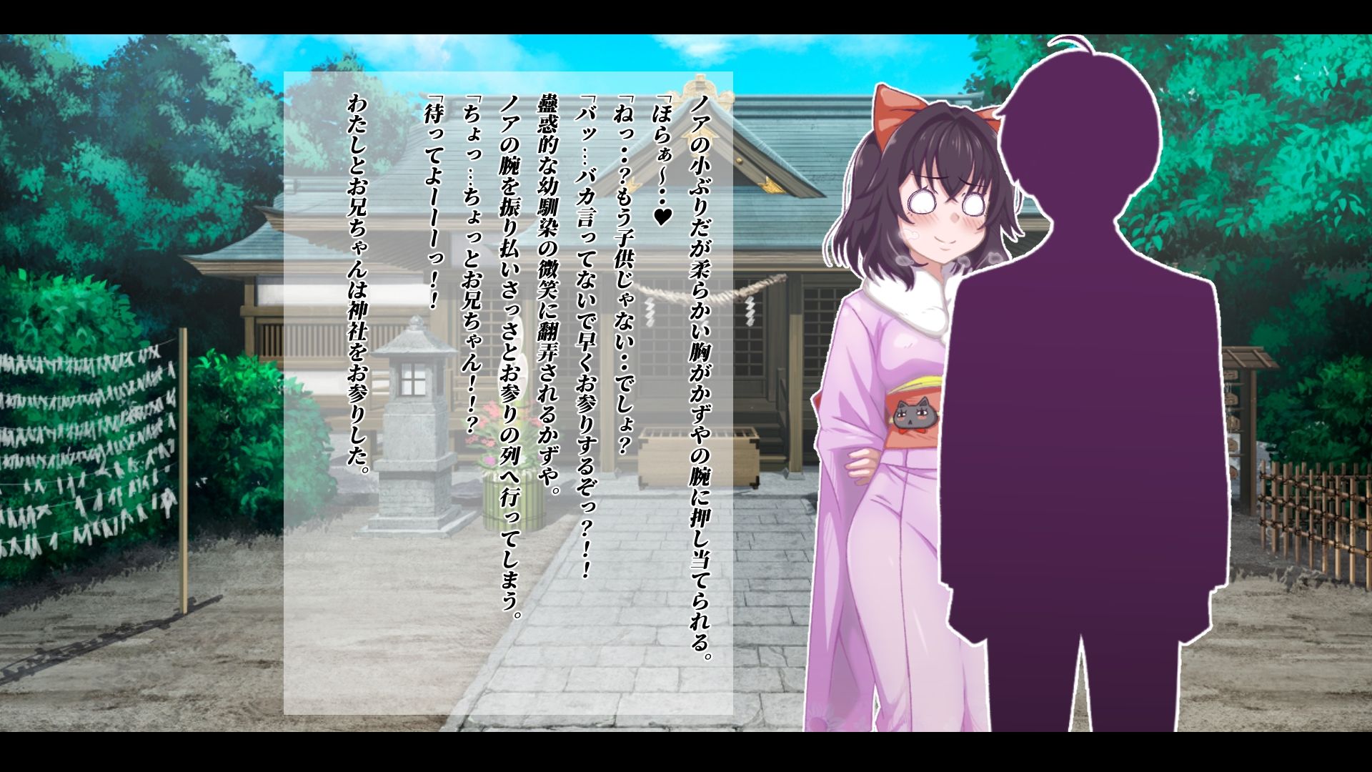 魔法少女ブラックキティの姫始めCGノベル版 画像5