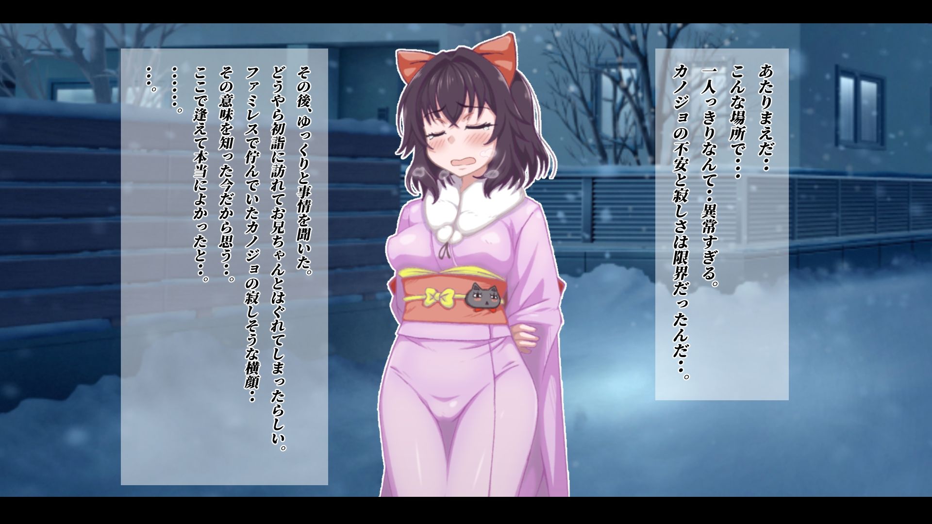 サンプル画像6:魔法少女ブラックキティの姫始めCGノベル版(FANTASY・FACTORY) [d_722714]