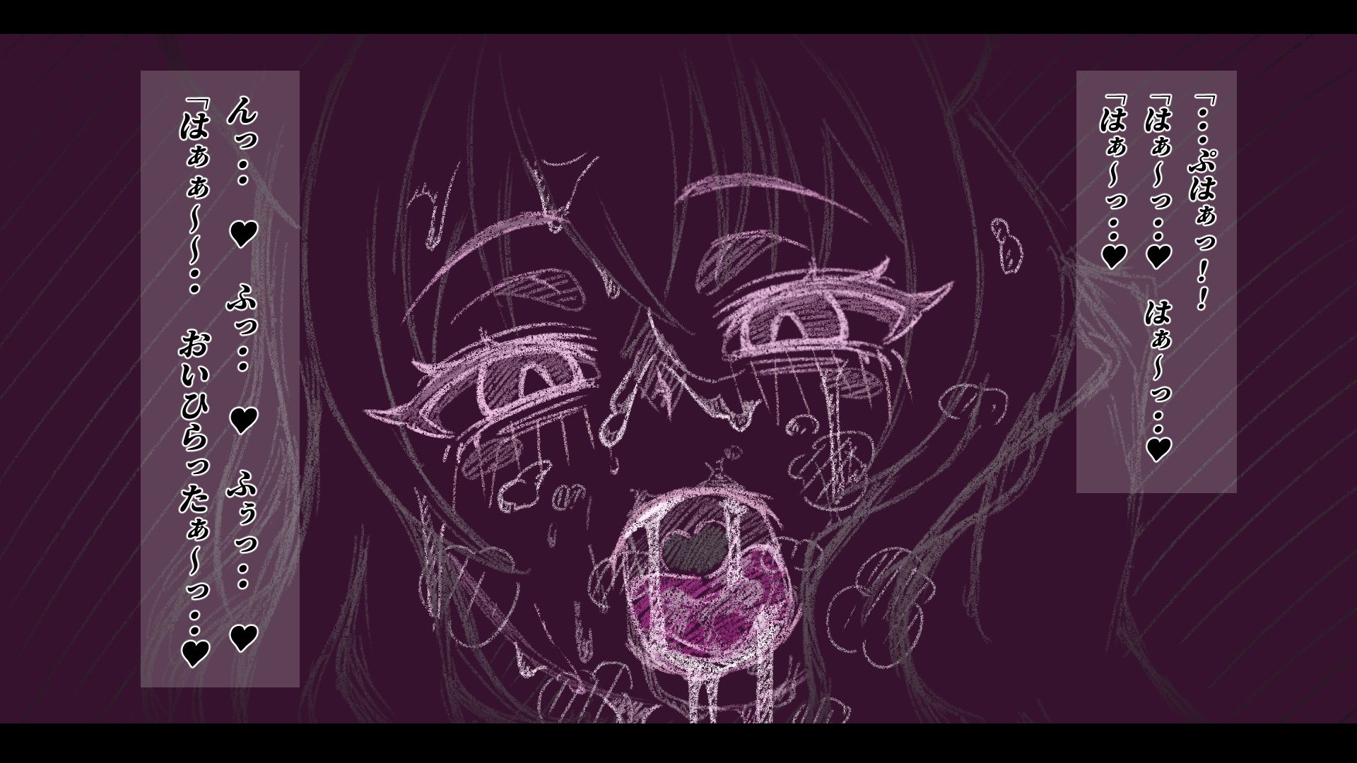 魔法少女ブラックキティの姫始めCGノベル版 画像9