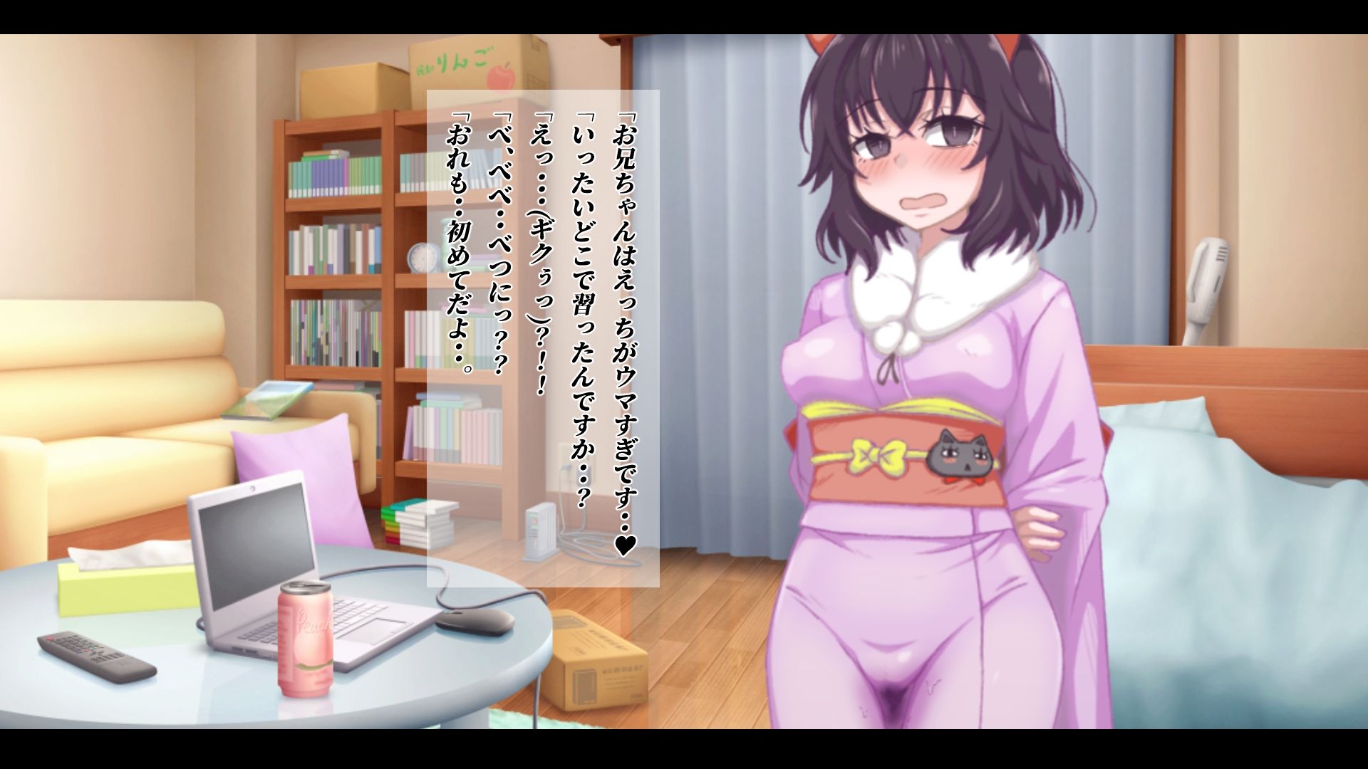 魔法少女ブラックキティの姫始めCGノベル版 画像10