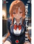 【NTR】コスプレ寝取られ拉致  SAO アスナ