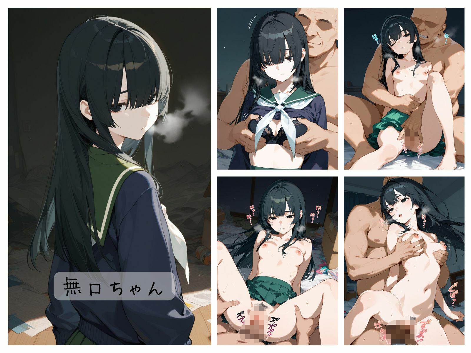 制服女子わからせまとめ 陰キャ女子編 サンプル7