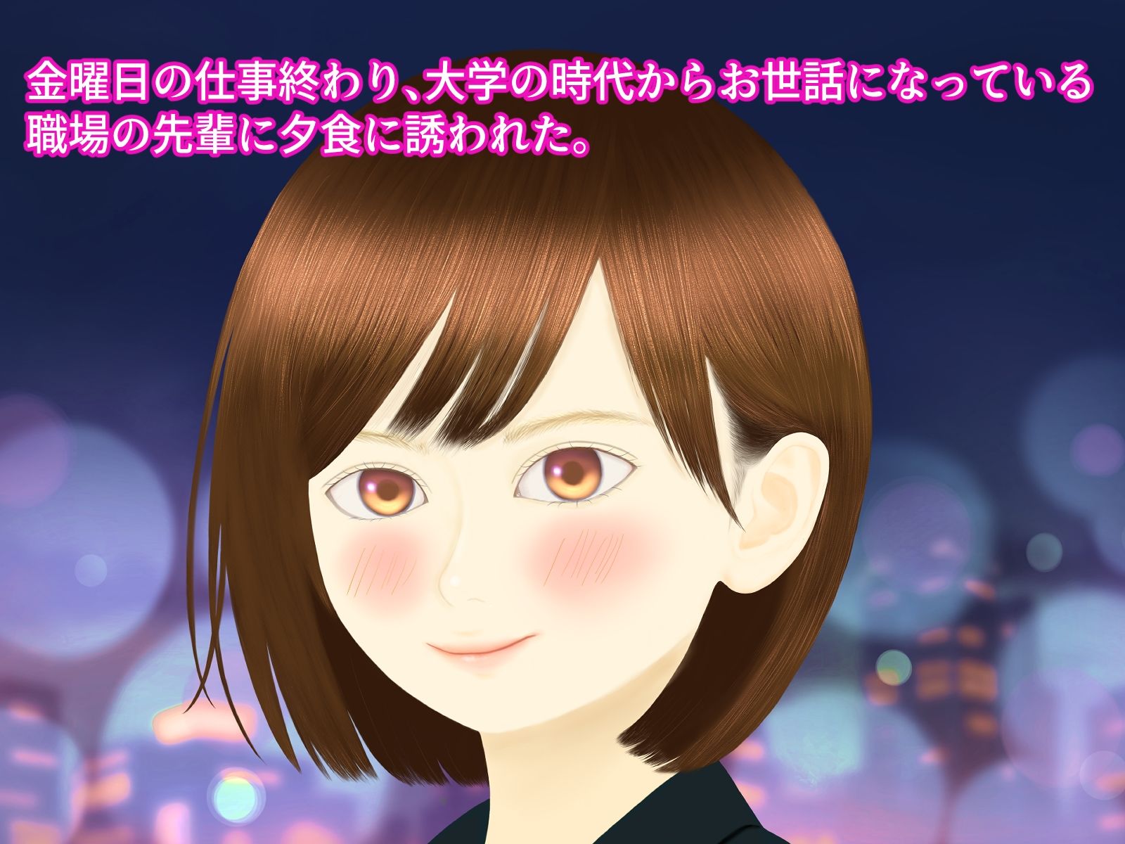 サンプル画像1:先輩OLの足コキはお嫌いですか？(おみあし工房) [d_722811]