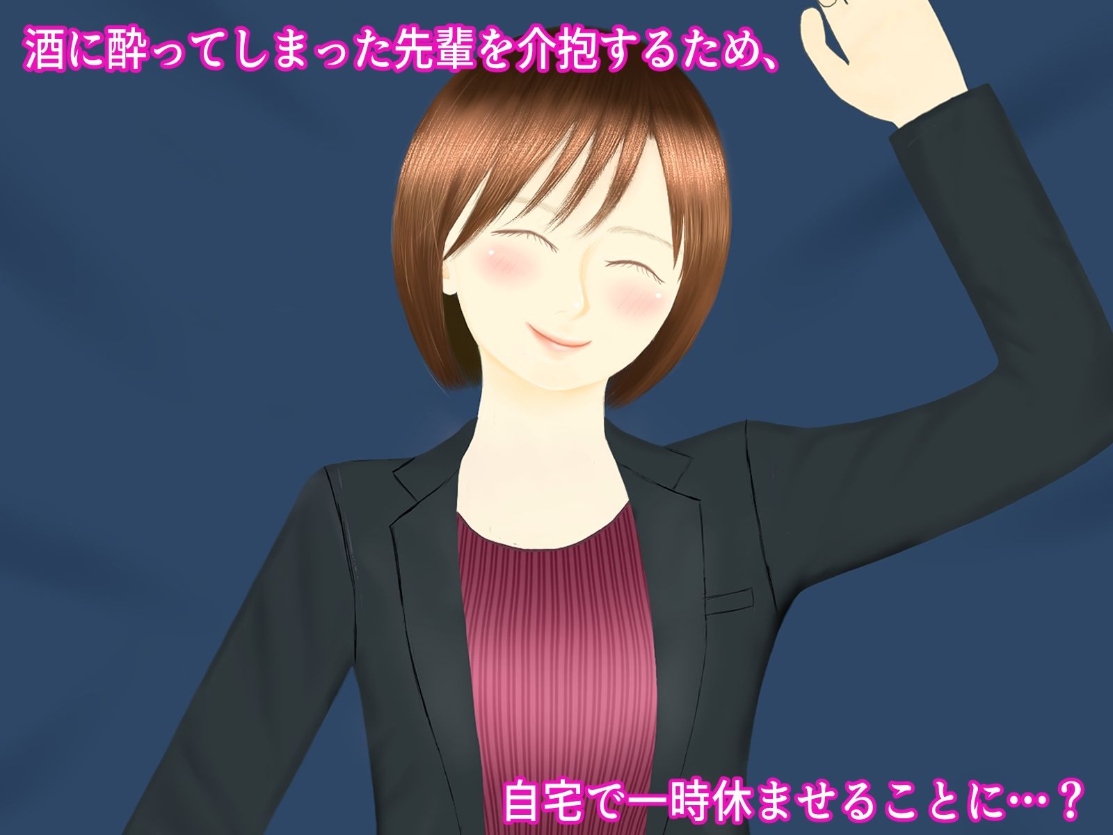 先輩OLの足コキはお嫌いですか？ 画像2