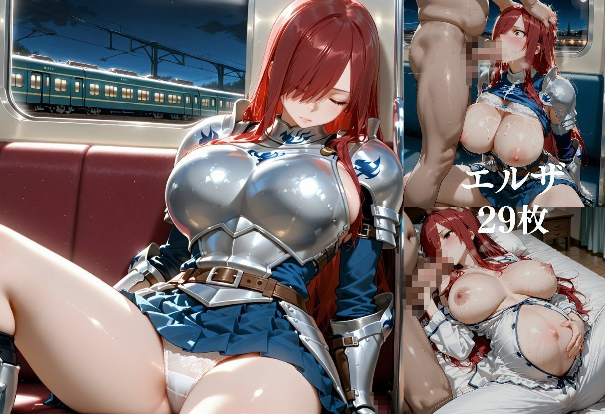 巨乳ヒロイン-エ○ザ＆ルー○・ハートフィリア- サンプル3