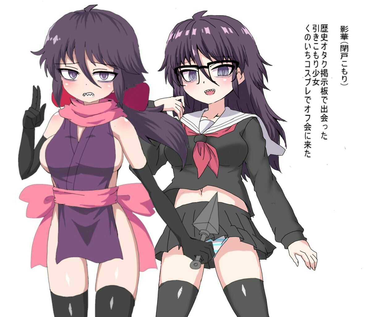陰キャオタクなブスと コスプレエッチ 画像1