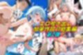 【エロ吹き出し・セリフ総集編】part2