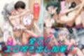 【エロ吹き出し・セリフ総集編】part2