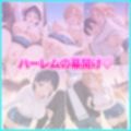 大好きなキリトとあまあま遊園地デート  ア〇ナ・直〇