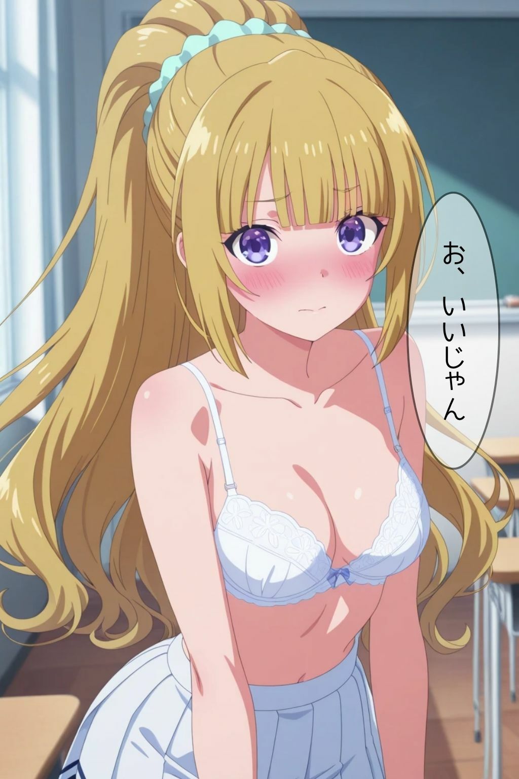 いじめられっ娘Kの秘められた欲望 画像4