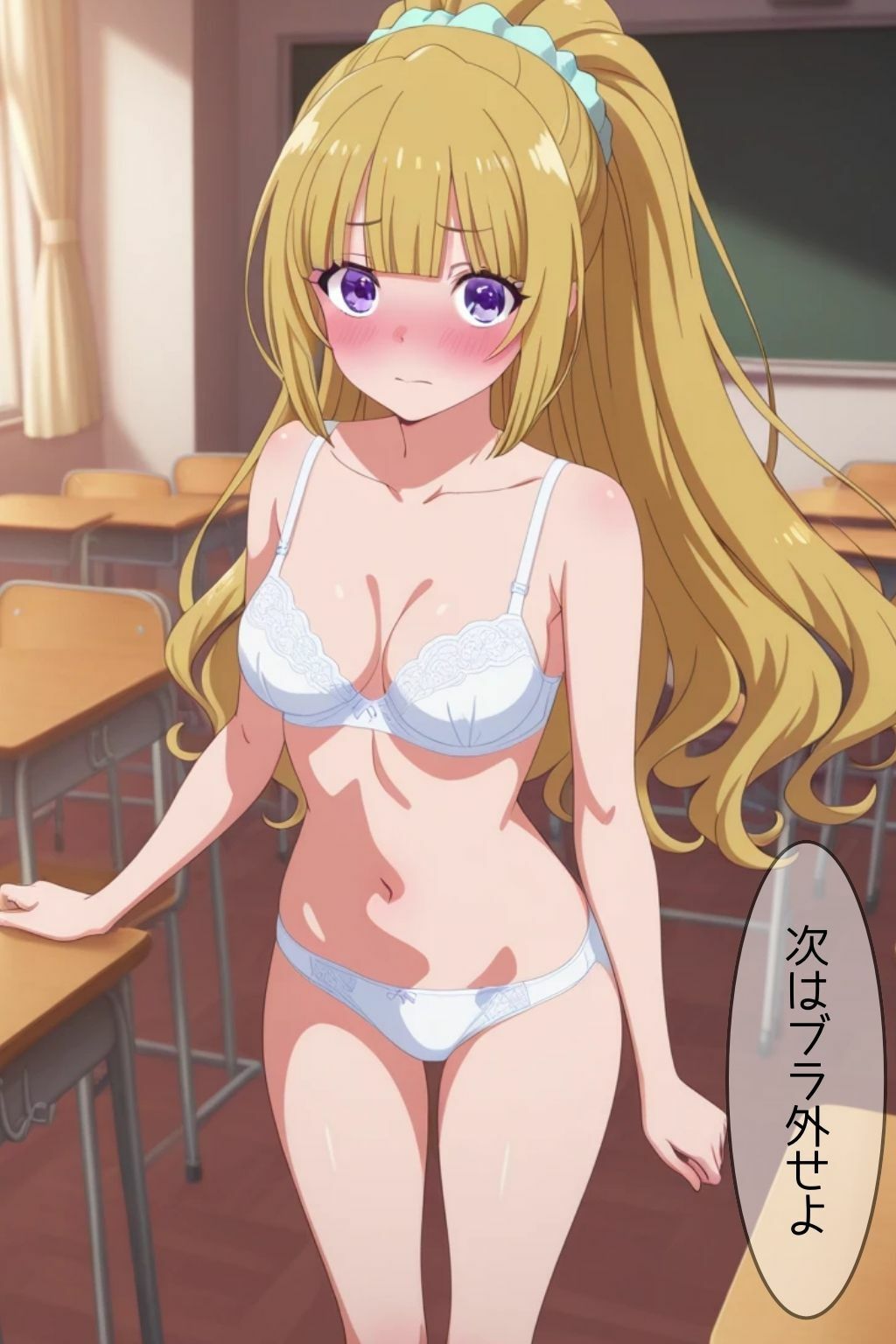 いじめられっ娘Kの秘められた欲望 画像5