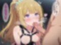 いじめられっ娘Kの秘められた欲望