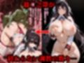 完全敗北学園の代表者達1 シ〇ルロット 篠〇之 屈服するまで責め続ける！