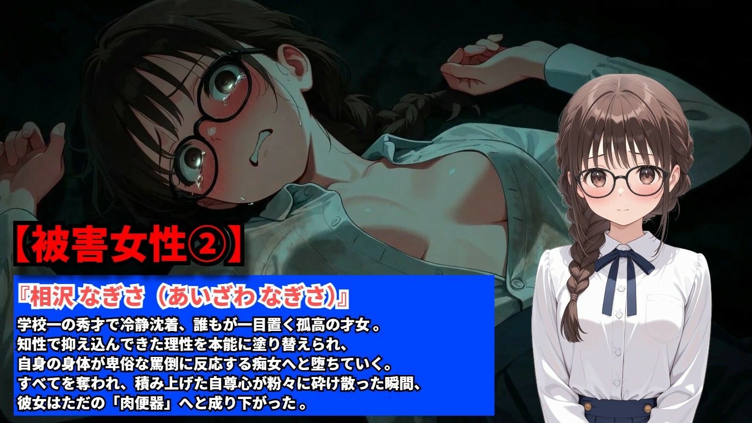 サンプル画像3:【羞恥体験告白】チカン×ロワイヤル―クラスメイトが殺し合う中、俺だけが女子を犯し続けていた件―(羞恥体験告白) [d_723002]