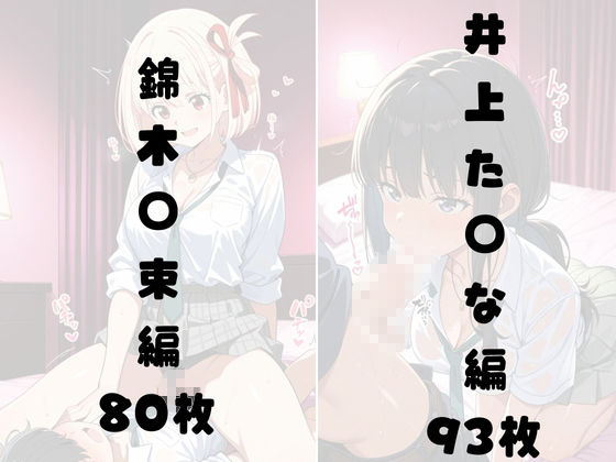 【エロ漫画】弟分だと油断した彼の獣のような腰使いが気持ち良すぎて、種付け許しちゃいました【リ◯リス編】3