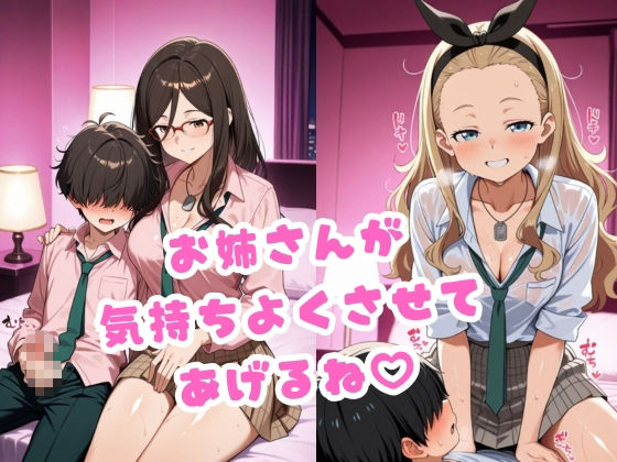 【エロ漫画】弟分だと油断した彼の獣のような腰使いが気持ち良すぎて、種付け許しちゃいました【リ◯リス編】6