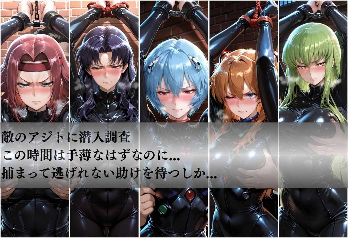 サンプル画像1:堕ちた美少女潜入スパイ徹底調教vol1(ぺんしる) [d_723038]