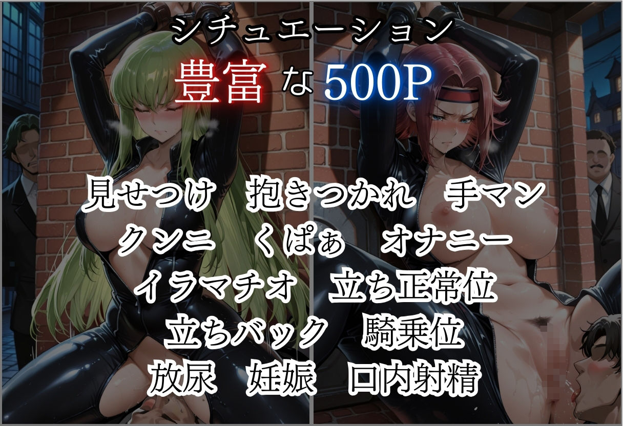 サンプル画像2:堕ちた美少女潜入スパイ徹底調教vol1(ぺんしる) [d_723038]