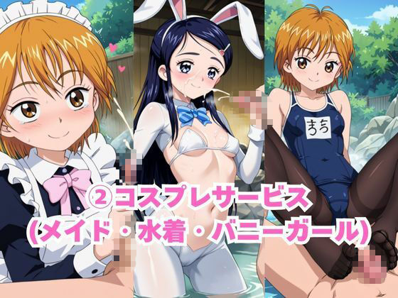 ド田舎銭湯のぬるぬる洗体マッサージ！身体を洗っていたら本番まで…【美○なぎさ＆雪○ほのか編】 画像8