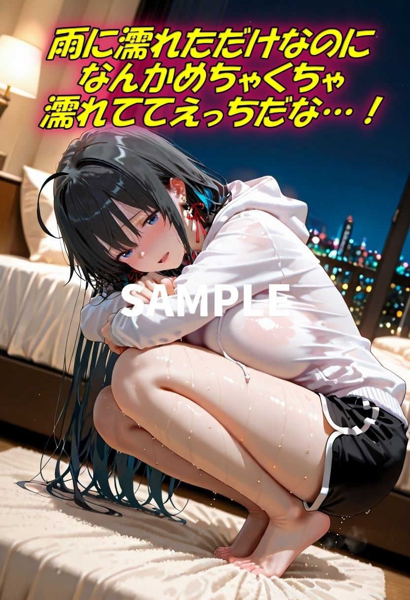 サンプル画像2:やはり俺の青春ラブコメは大逆転があった！(Trident（トライデント）) [d_723063]