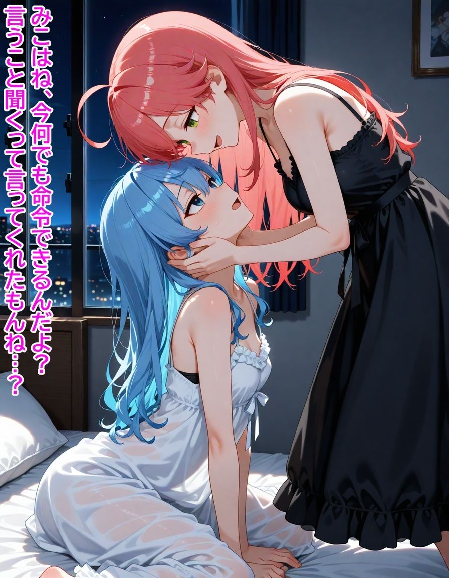 いつか幸せになるすいちゃん 〜禁欲夜●いバレ〜 画像8