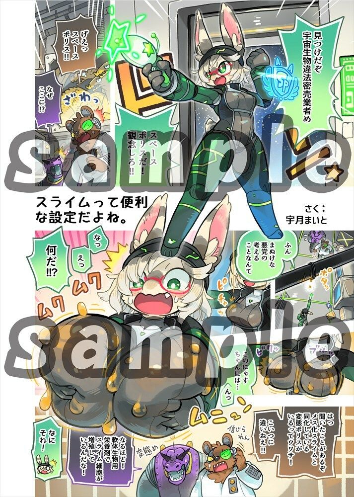 絶対に負けん伝説 画像2