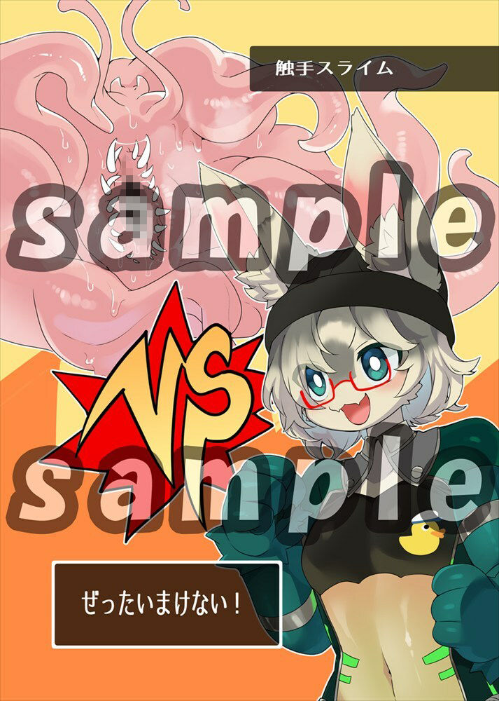 絶対に負けん伝説 画像3