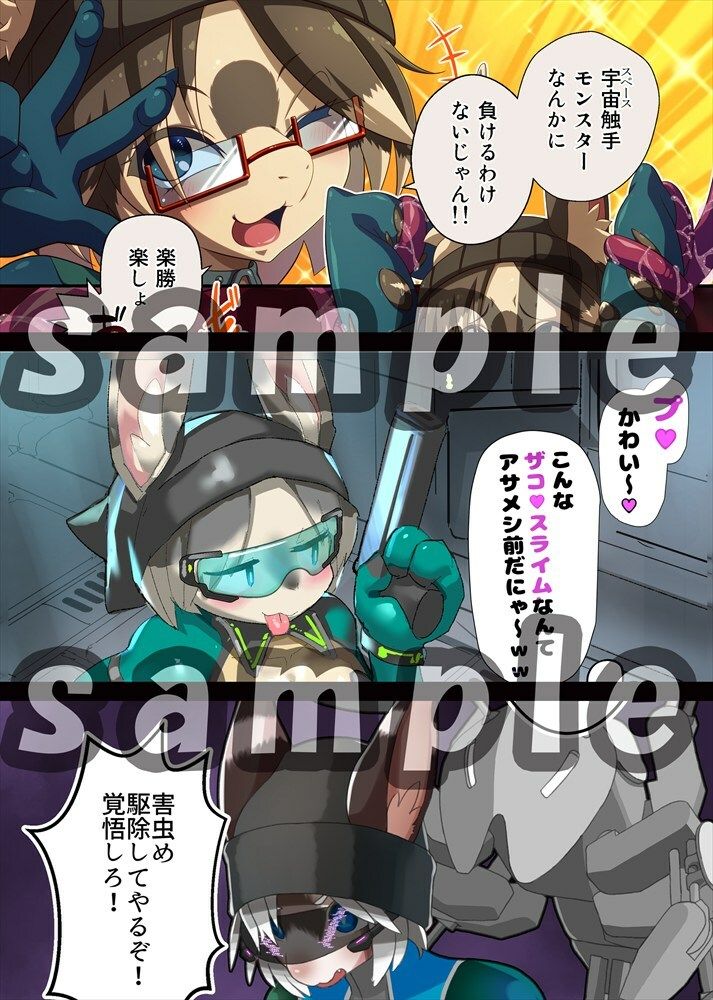 絶対に負けん伝説 画像4