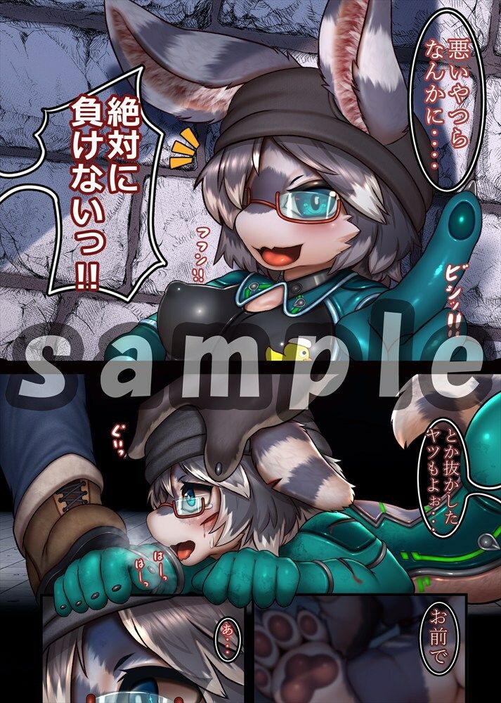 サンプル画像6:絶対に負けん伝説(にゃすハウス) [d_723104]