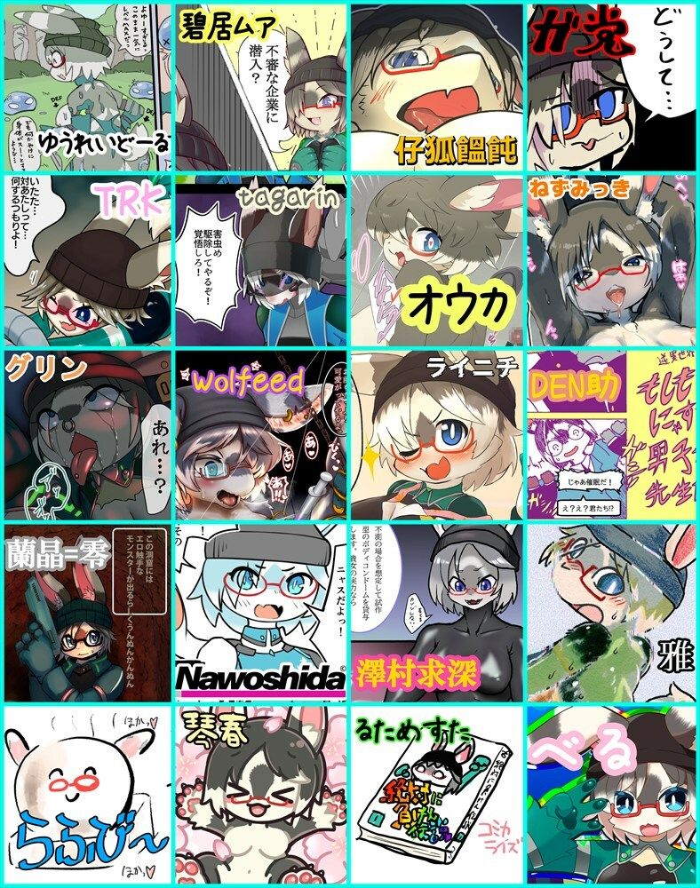 絶対に負けん伝説 画像10