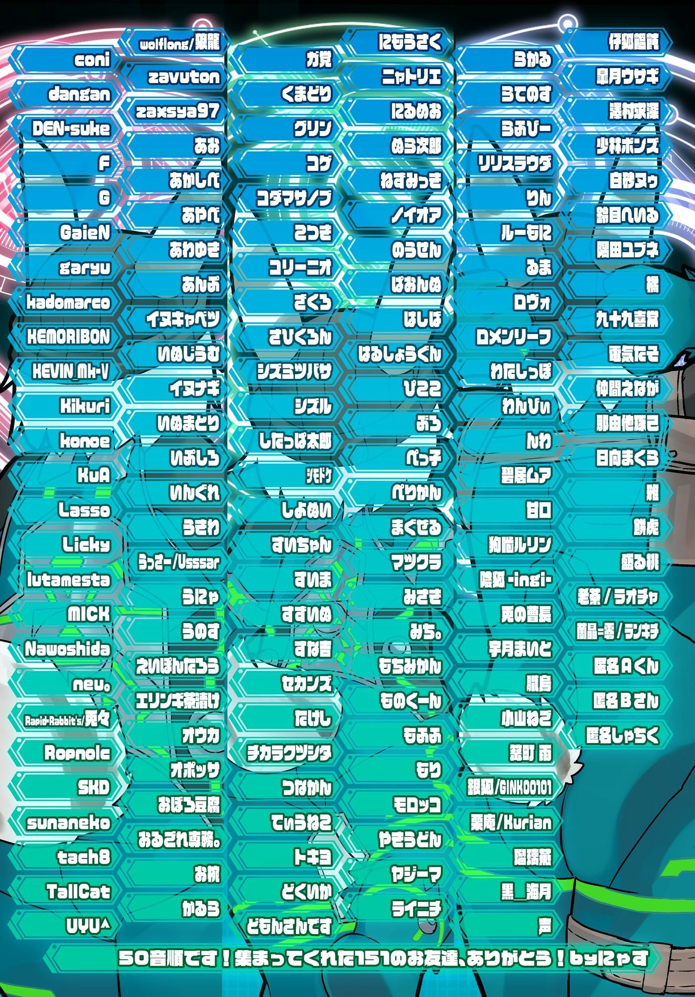 絶対に負けん伝説2 画像1