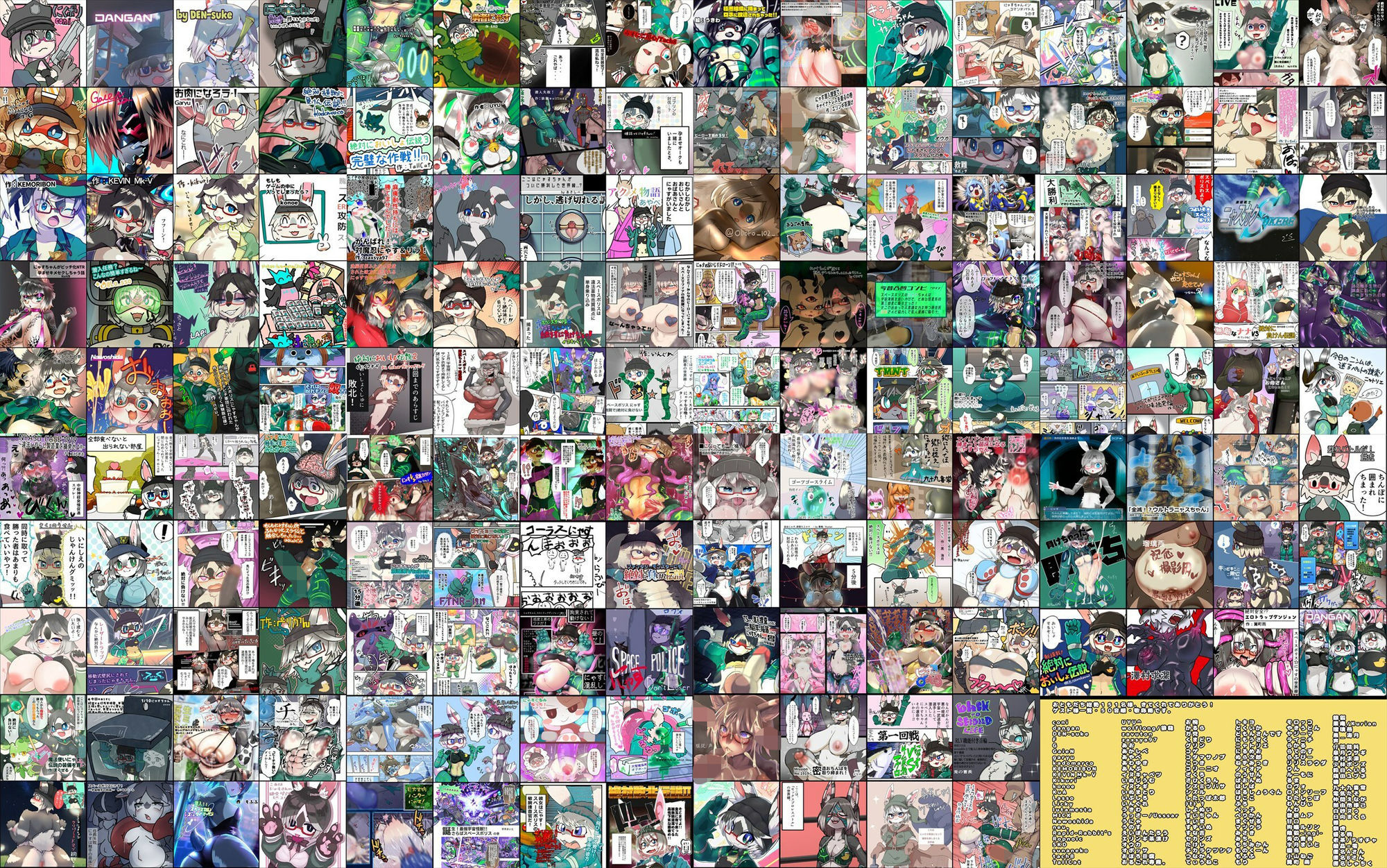 絶対に負けん伝説2 画像9