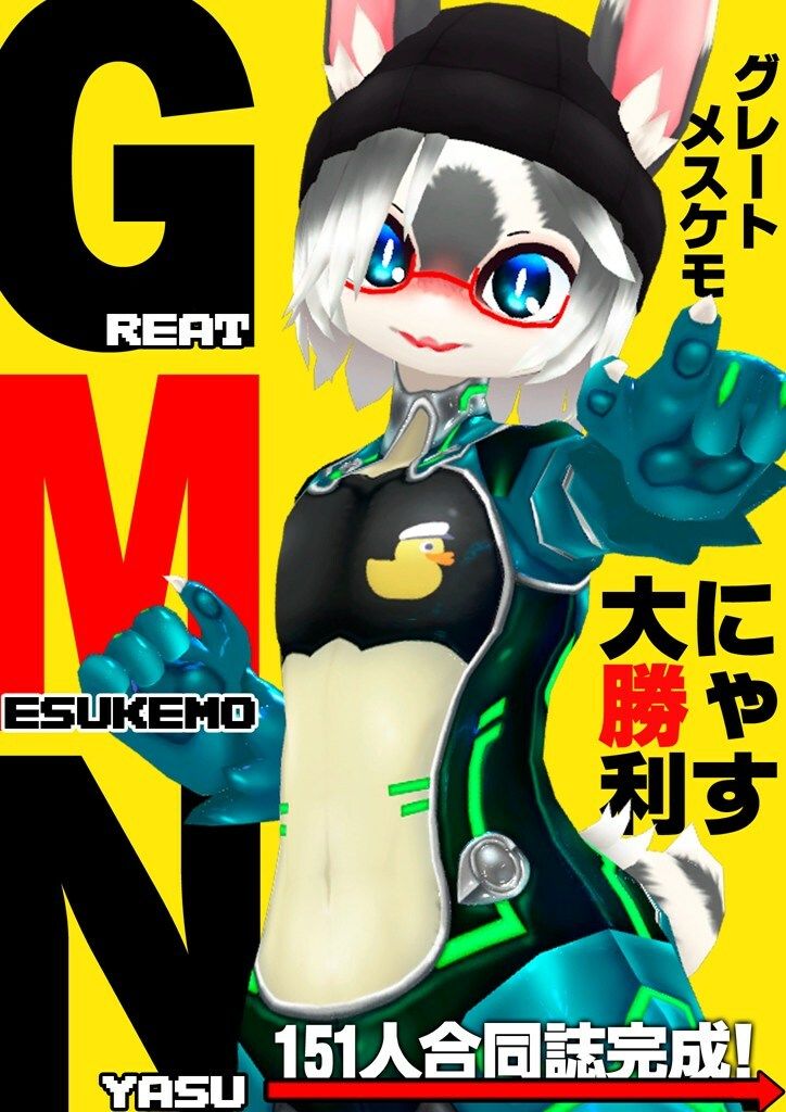 絶対に負けん伝説2 画像10