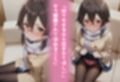 民泊トラブル！？…美少女と突然の強●ルームシェア性活 〜シノン編〜