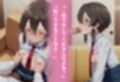 民泊トラブル！？…美少女と突然の強●ルームシェア性活 〜シノン編〜