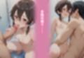民泊トラブル！？…美少女と突然の強●ルームシェア性活 〜シノン編〜