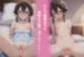民泊トラブル！？…美少女と突然の強●ルームシェア性活 〜シノン編〜