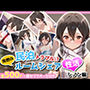 民泊トラブル！？…美少女と突然の強●ルームシェア性活 〜シノン編〜