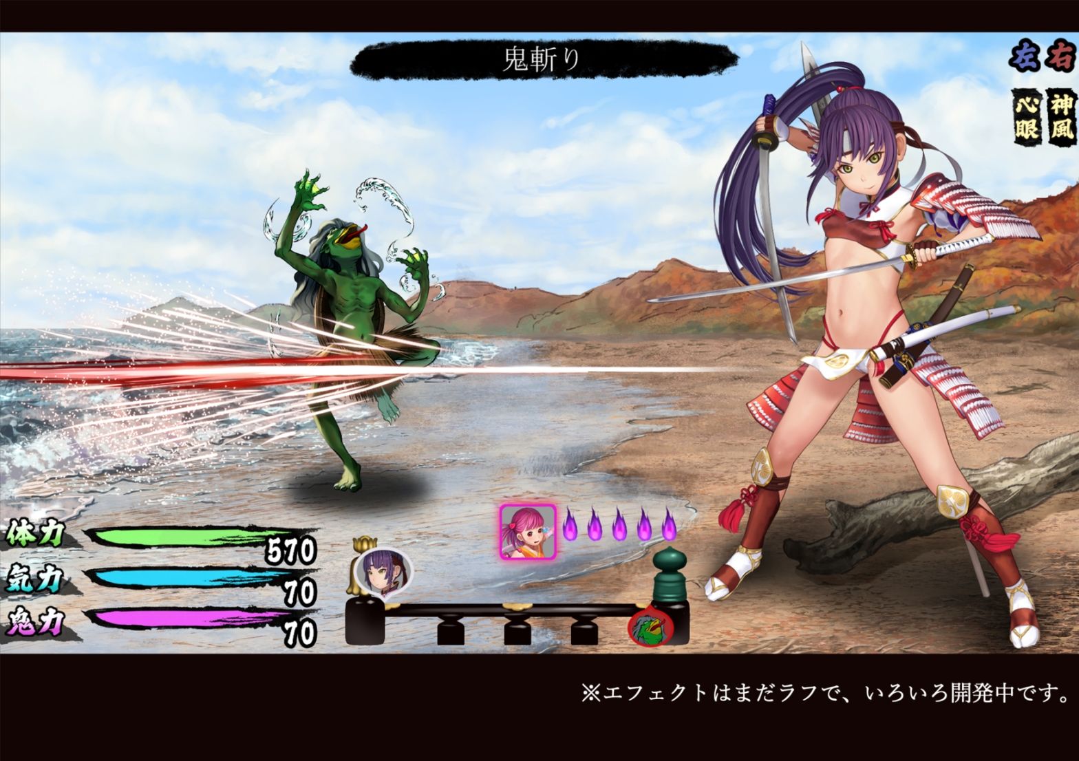 妖怪戦国稲姫設定画集5