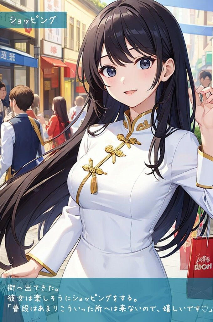 サンプル画像3:【18禁AIイラスト集】アオザイ娘とイチャラブ（はーと）デート（最後まで）(KASHIWA) [d_723166]