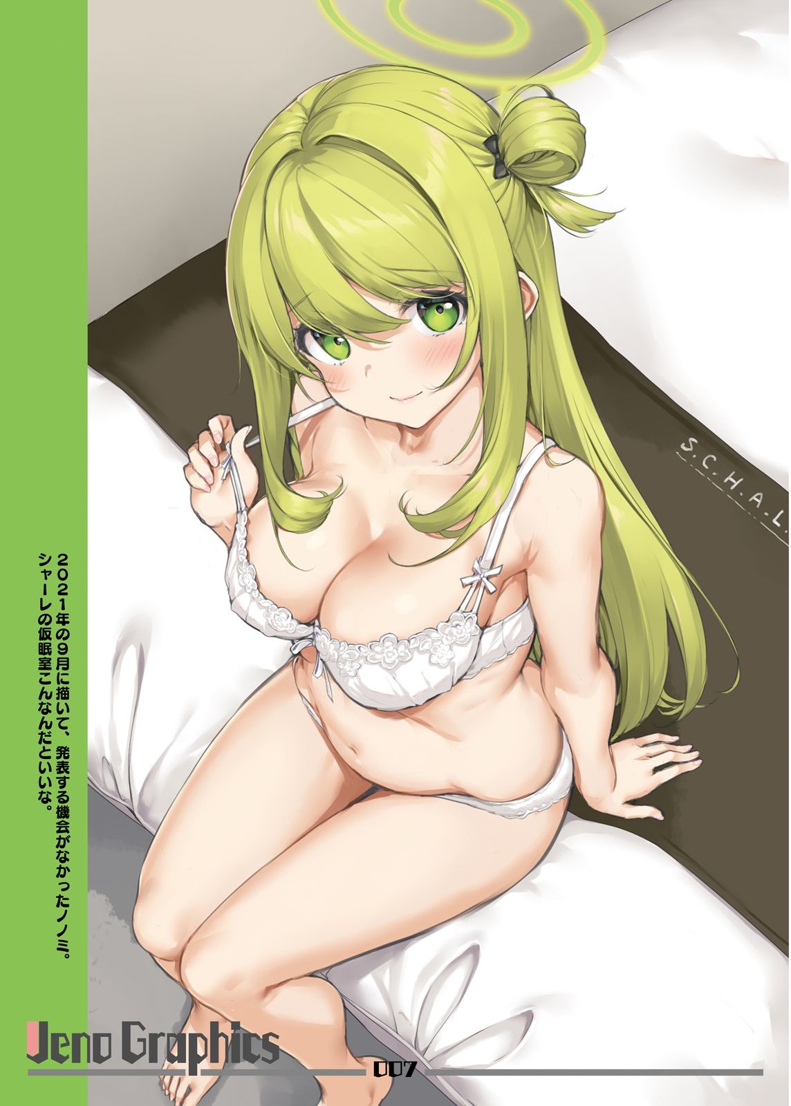 jenographics 画像2