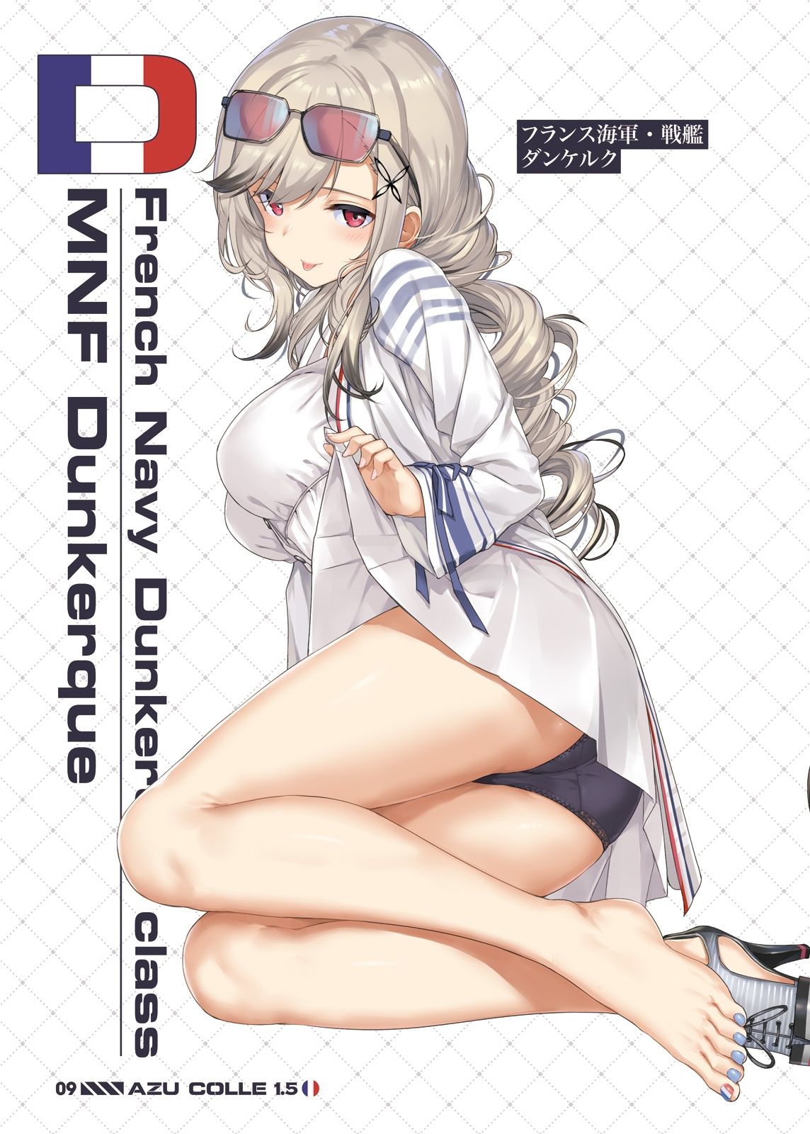 サンプル画像2:AZUCOLLE1.5(じぇのばけーき) [d_723200]