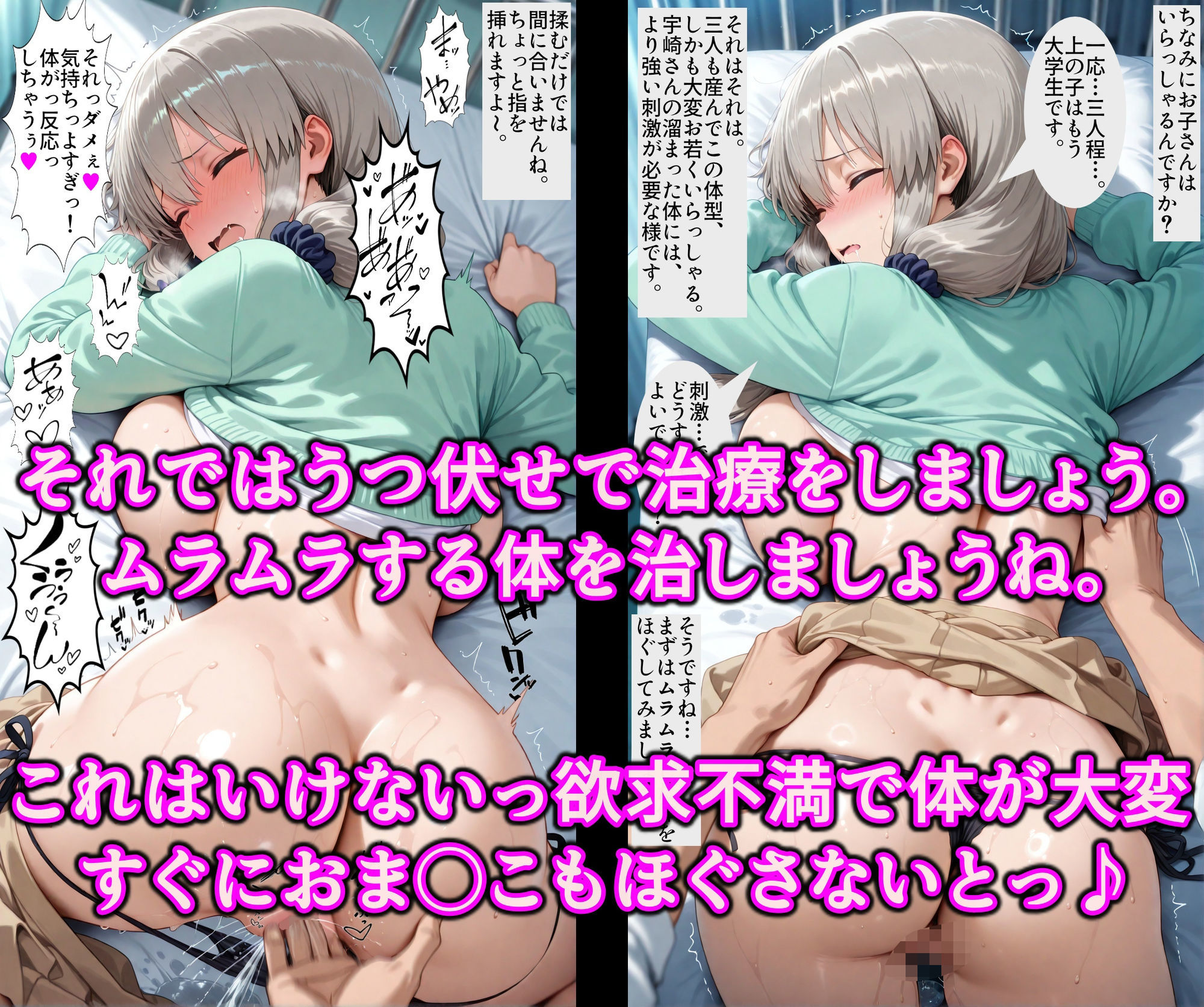 襲われ騙され奪われたい…かも  イケない想像大好き宇崎ママ  爆乳揺らしてドスケベ妄想ヤリ放題！！ 画像5