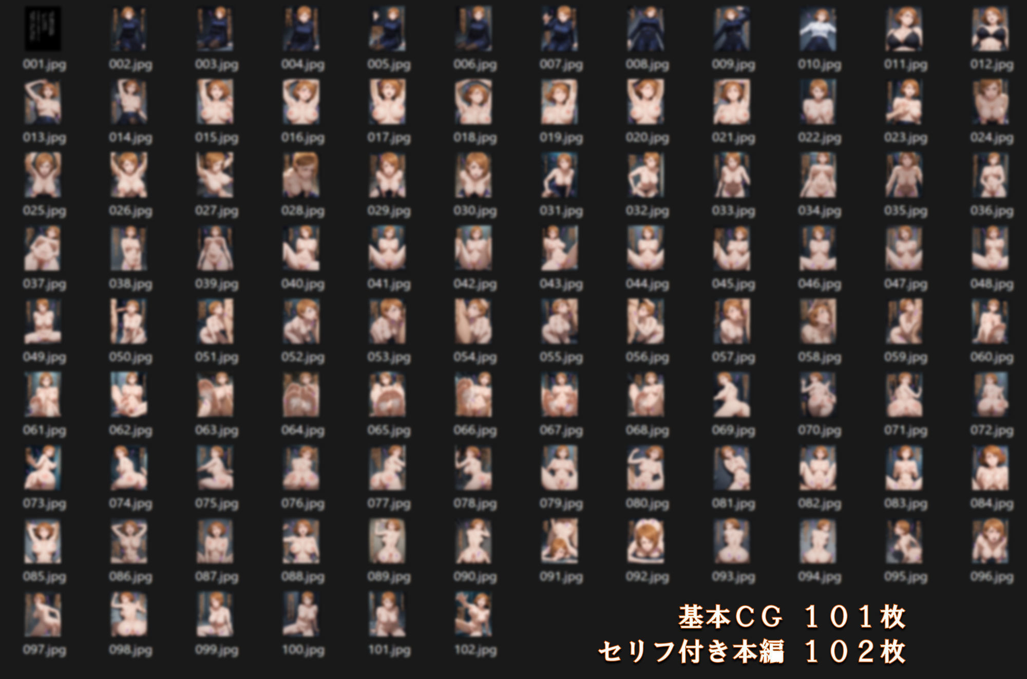 【呪〇廻戦】釘崎野薔薇 呪詛師の徹底調教〜呪縛九責め 〜 サンプル4