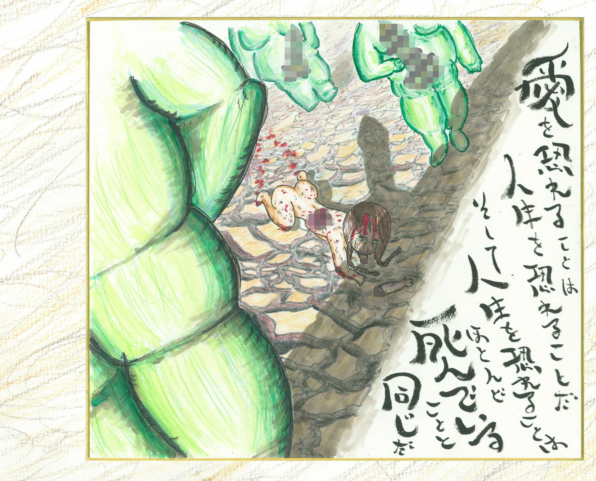 王子様なんかいない_2
